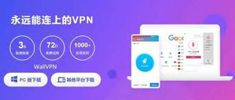 # 快连 APK 下载的深入解析