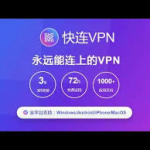 # Let’s VPN Chrome：安全上网的新选择
