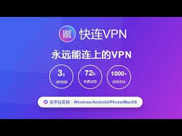 # Let’s VPN Chrome：安全上网的新选择