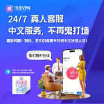 快连安卓版使用说明书与深度分析