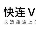 # Let’s VPN与Astrill在中国的比较