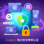 # Let’s VPN 下载详解