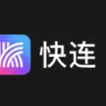 # 快连VP破解版7.1.9免费版：突破网络限制的利器