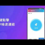 # 快连APP官网概述