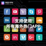 # 快连官网下载安卓手机