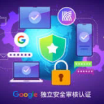 # 快连官方下载入口的深度分析