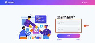# 快连加速器app官网苹果版介绍