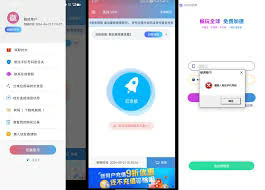 # 快连下载概述
